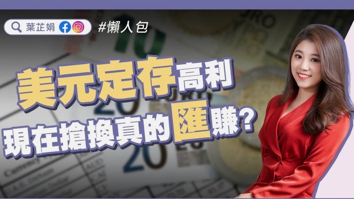 分期乐利率如何因人而异？