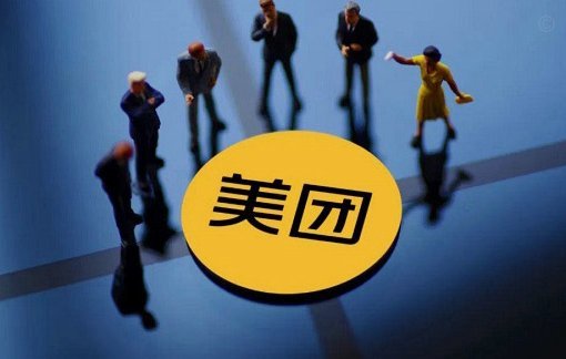 美团月付取现费用解析