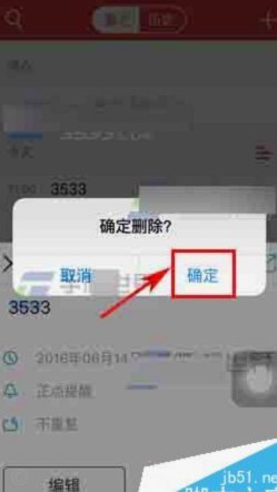 微信分付套出来最简单方法 取消