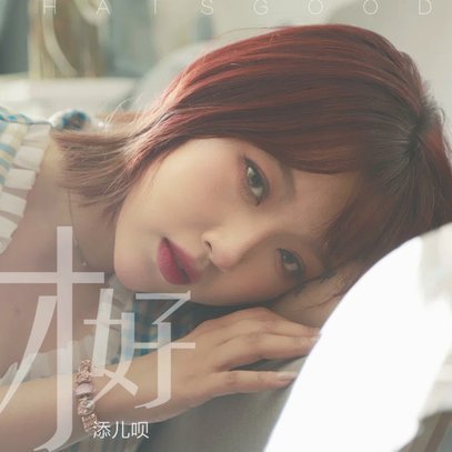 套花呗的二维码怎么弄
