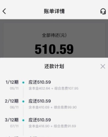 得物额度好申请吗