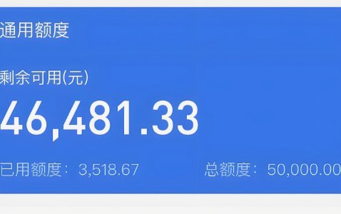 拿去花提现操作全攻略