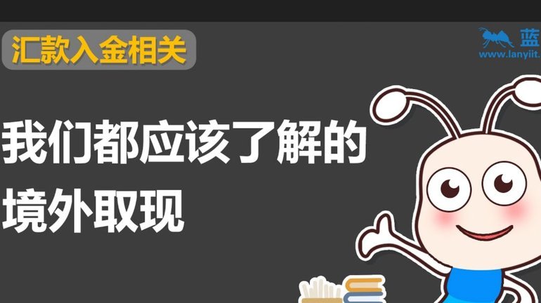 现额度提现不了怎么办
