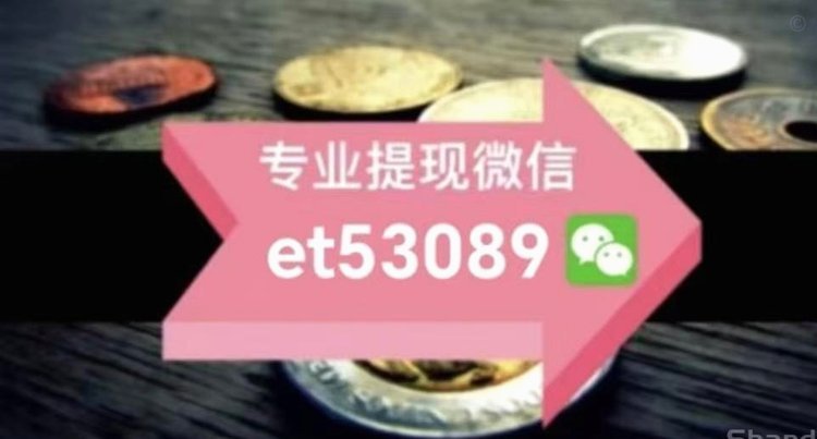 白条支付“套用”行为的风险与合规解读