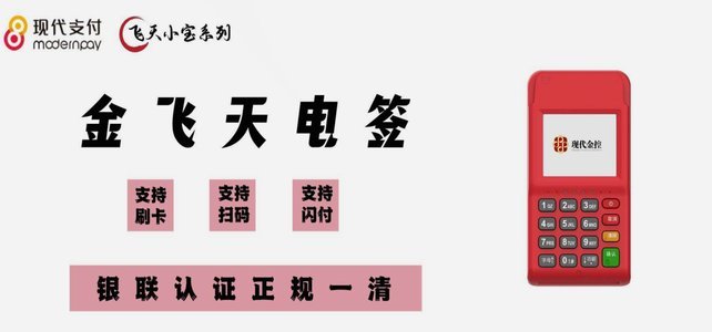 支持白条付款的平台是哪个