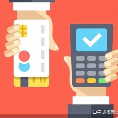 花呗付款平台哪个好