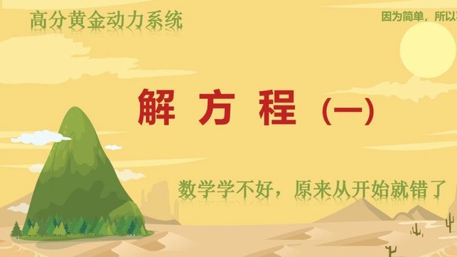 得物月付套现秒到的方法