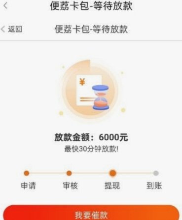 便荔卡包怎么套出来最简单方法