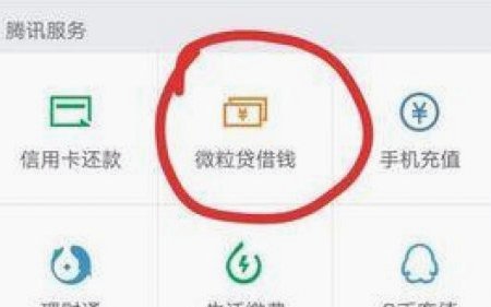 美团月付套现电话微信是真的吗