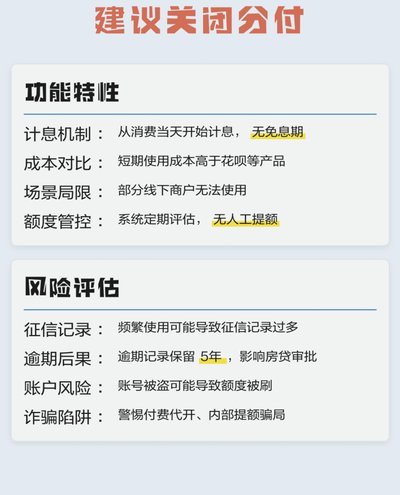 微信里面的分付怎么使用