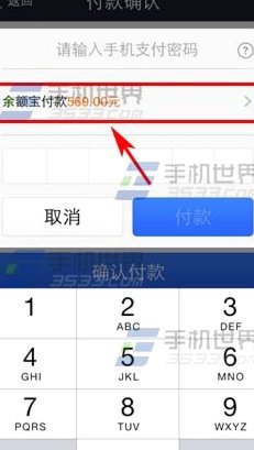 商家未开通花呗怎么办？多种支付方式任你选