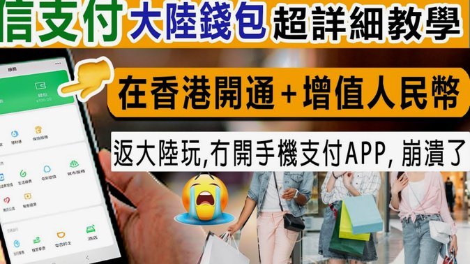 当你的信用额度捉襟见肘：如何提升微信分付的可用性