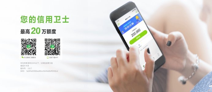 维信卡卡贷恒信分期：用户如何判断是否正规？