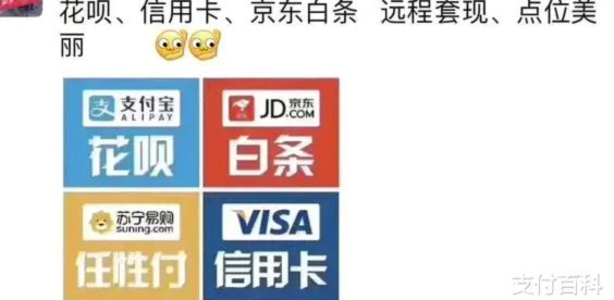 套花呗容易被发现吗
