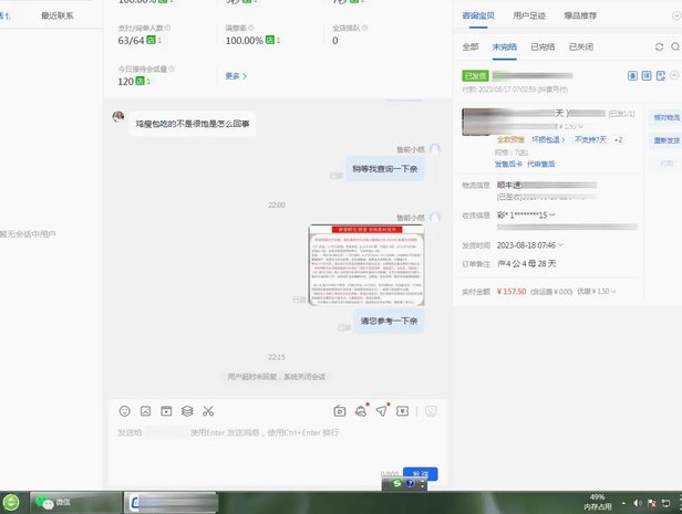 拼多多套现避雷指南：哪种回款工具最安全可靠？