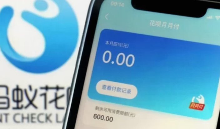 没有商家码花呗怎么提现