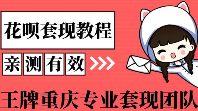 风险、收益与操作方式全透视