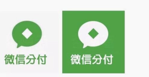 微信分付最新取现