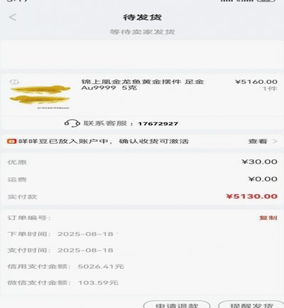 羊小咩便荔卡如何安全取出资金？全攻略指引