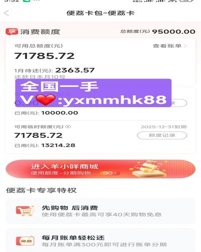 便荔卡包提现中一天了没到账