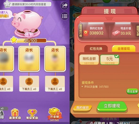 美团的可取现金