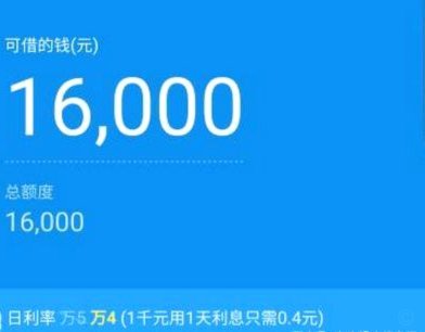 先用后付1000额度套现真相揭秘