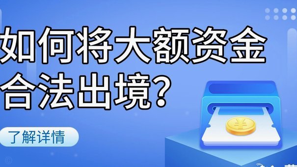得物额度如何提现安全攻略