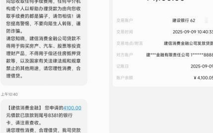 鹿优选额度怎么合理利用