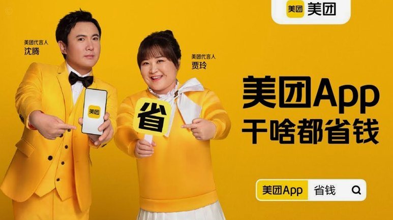 美团月付能提现吗？真相揭秘