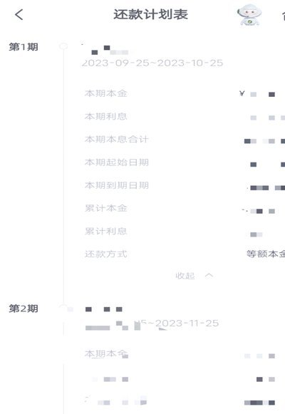 拍拍贷借款怎么用 取款机还款
