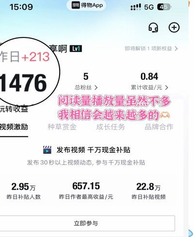 得物余额如何安全转到微信