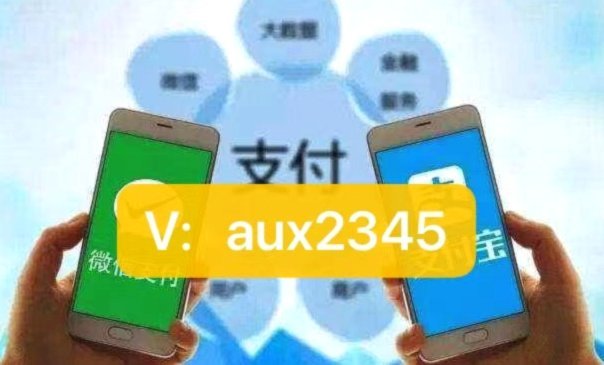 分付额度能套现？看完这篇你懂了
