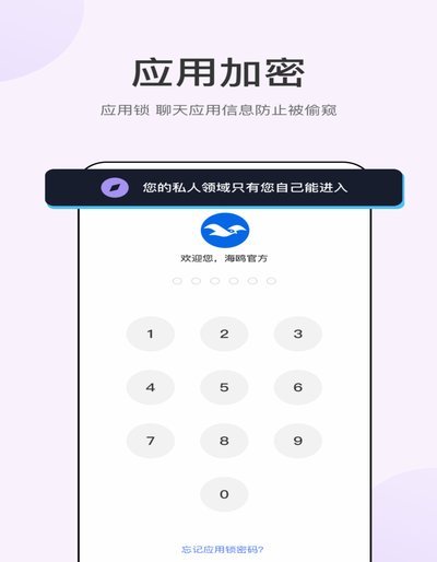 海鸥花呗专业客服支持