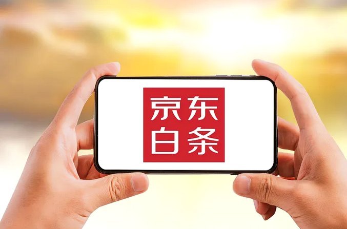 白条商城：锁定高价值用户的精细化策略