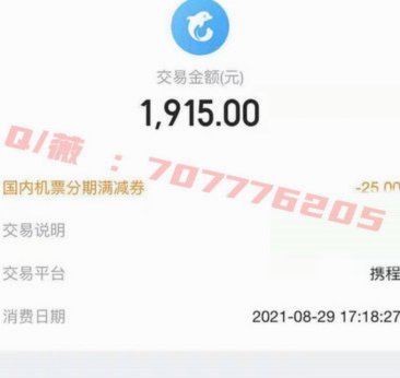携程拿去花能提现吗？揭秘背后的商业逻辑