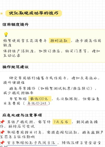 电子支付时代，为何取现后的钱不翼而飞？