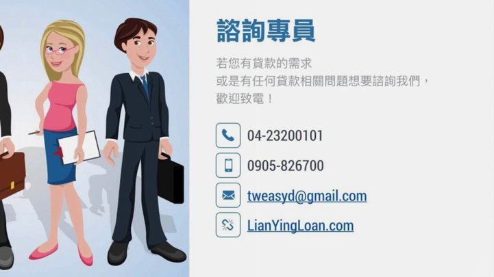 分期乐的利率谜题：利息背后的真相