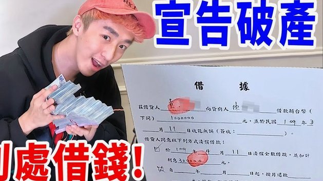 分期乐借款利息
