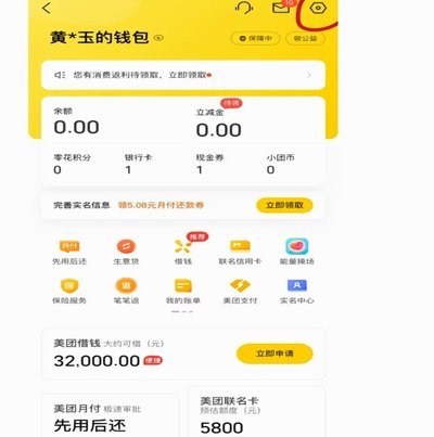 新消费模式背后的机遇