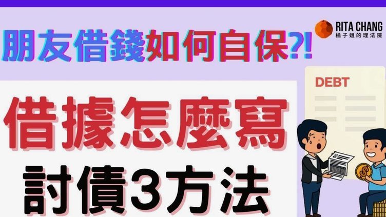 羊小咩借钱下款真相揭秘
