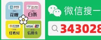 鹿优选先享卡提额影响征信吗？
