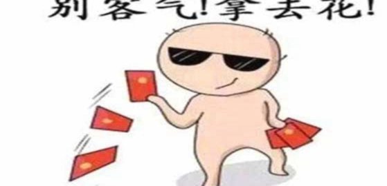 透视去哪儿拿去花：正规提现背后的金融信任之问