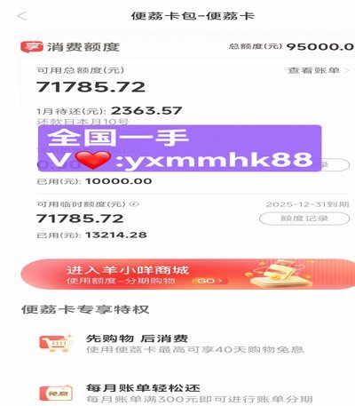 羊小咩便荔享花卡如何套出来