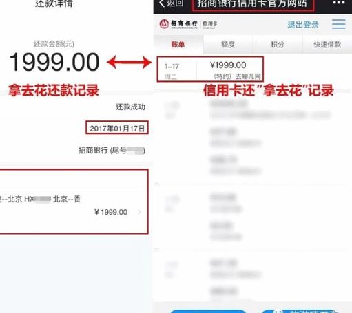 携程拿去花怎么套出来 平台的钱