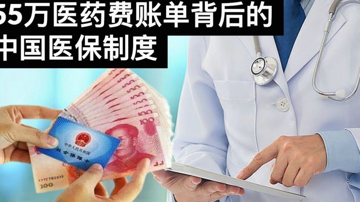 私人药店“套现”现象违法吗？