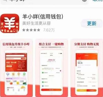 羊小咩享花卡回收安全吗