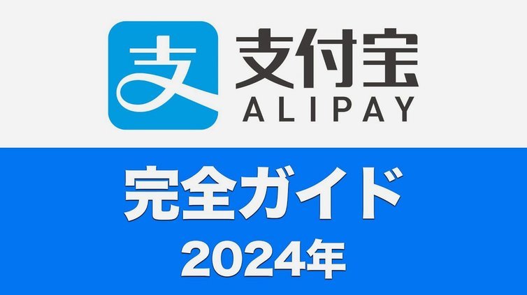 支付宝被限制额度怎么办