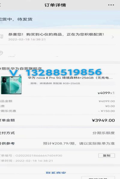 分期乐额度能套取吗？揭秘背后风控机制