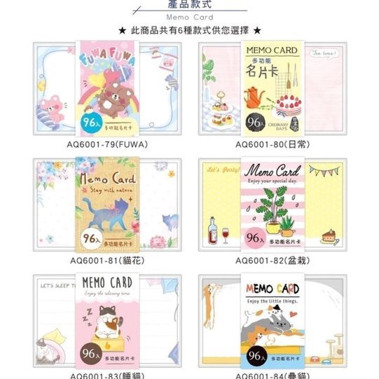 便名卡的正确使用礼仪与技巧