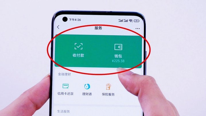 分期乐怎么提现到银行卡吗